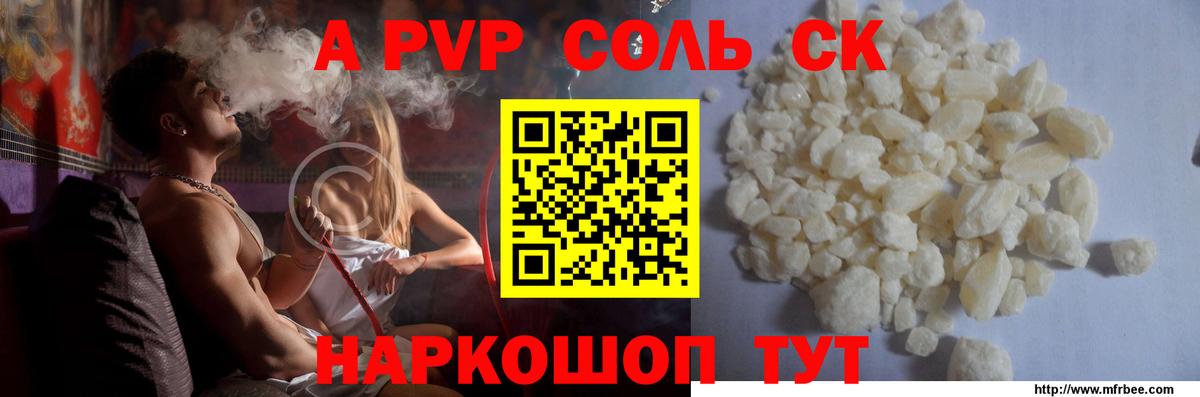 где купить наркоту  Вход с VPN  Alfa_PVP мука  Alpha-PVP VHQ  Буйнакск  A-PVP крисы CK 