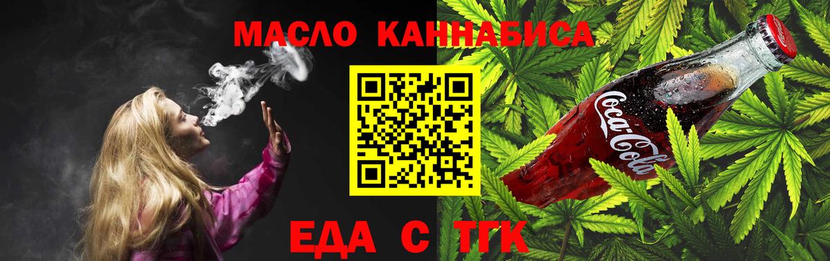 Буйнакск  Canna-Cookies марихуана  Вход с VPN 