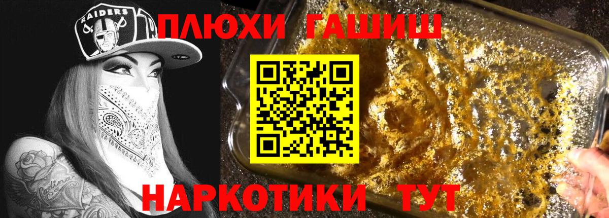 ГАШИШ гашик Буйнакск