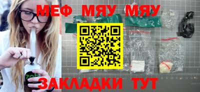 MESCALINE Конаково