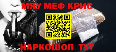 MESCALINE Конаково