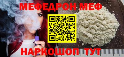 MESCALINE Конаково