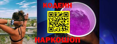 spice Комсомольск-на-Амуре