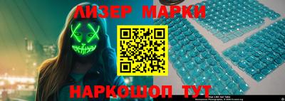 spice Комсомольск-на-Амуре