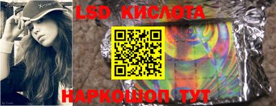 spice Комсомольск-на-Амуре