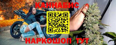 MESCALINE Конаково