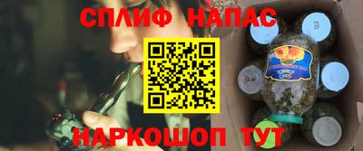 spice Комсомольск-на-Амуре