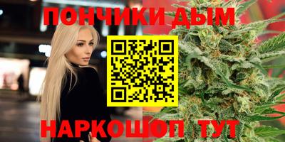 MESCALINE Конаково