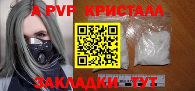 spice Комсомольск-на-Амуре
