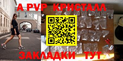 MESCALINE Конаково