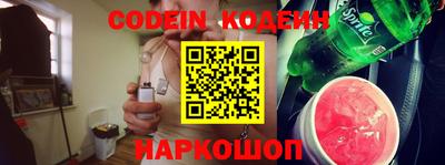 MESCALINE Конаково