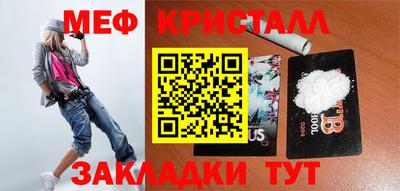 spice Комсомольск-на-Амуре