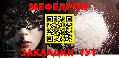 MESCALINE Конаково