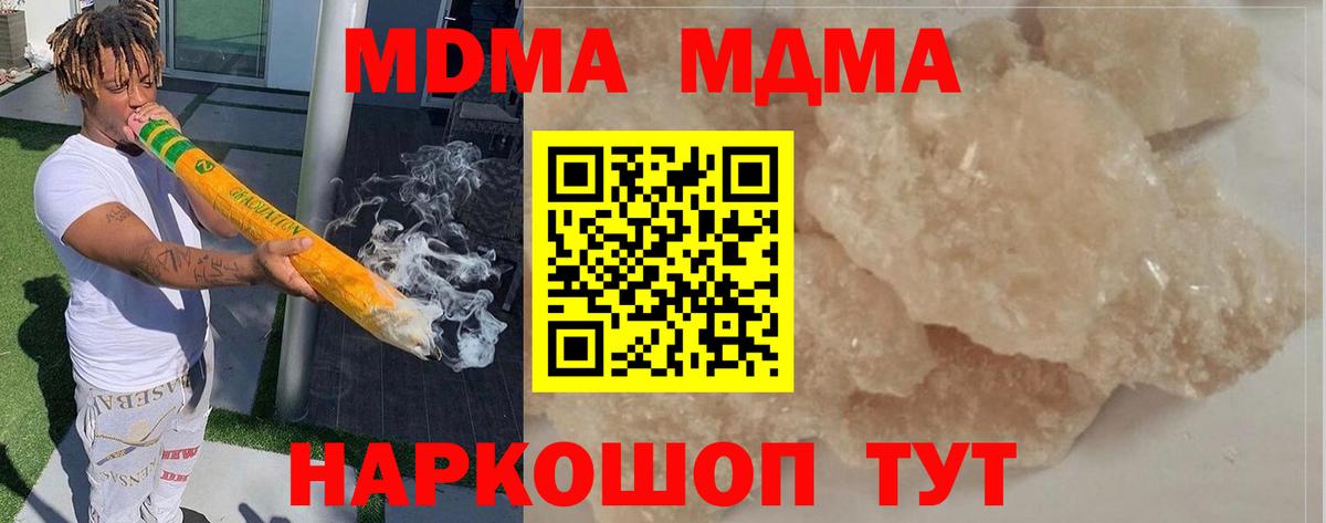 MDMA VHQ Буйнакск