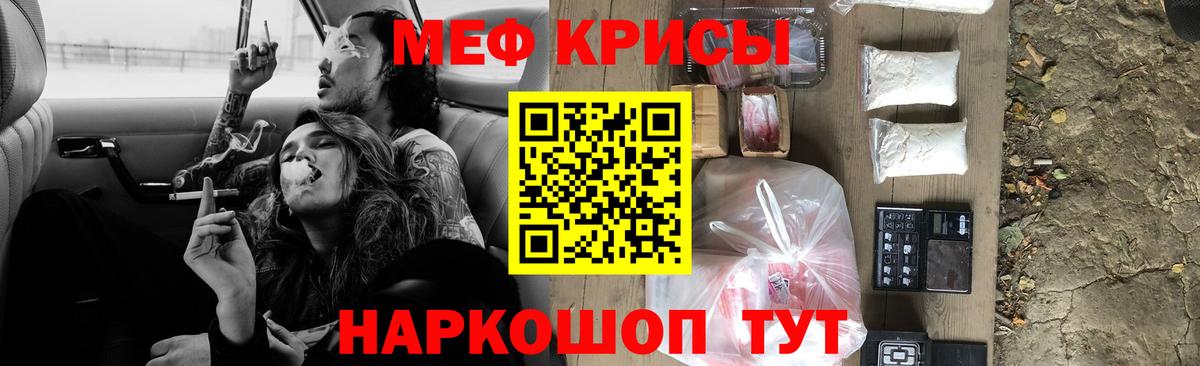 МЕФ  Вход с VPN  МЯУ-МЯУ mephedrone  Буйнакск  Меф  Меф mephedrone 