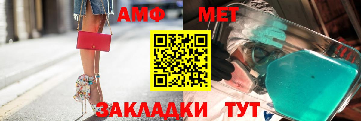 Метамфетамин  Вход с VPN  Буйнакск  МЕТАМФЕТАМИН винт 