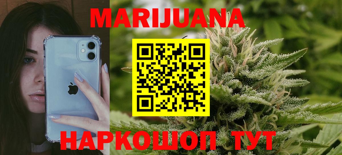 Бошки марихуана OG Kush  Канабис MAZAR  Вход с VPN  МАРИХУАНА SATIVA & INDICA  Буйнакск 